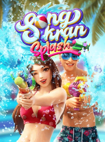 bb7 new game